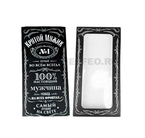 Коробка для шоколадной плитки 17,5*8,5*1,5 100% настоящий мужчина