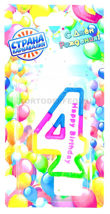 Свеча цифра 4