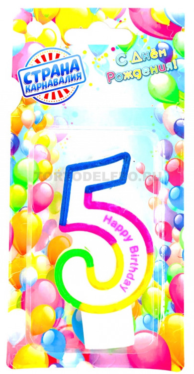 Свеча цифра 5