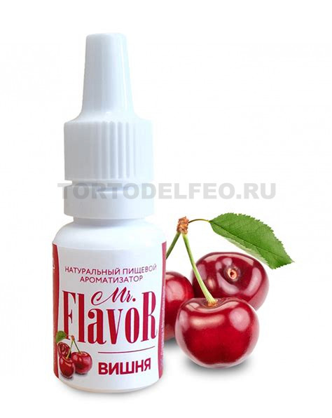 Ароматизатор Вишня Mr Flavor 10мл