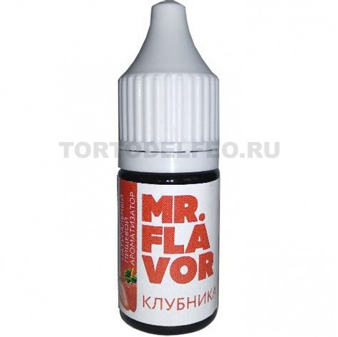 Ароматизатор Клубника Mr Flavor 10мл