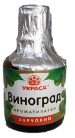 Ароматизатор Украса 5мл виноград