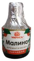 Ароматизатор Украса 5мл малина