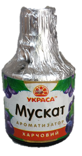 Ароматизатор Украса 5мл мускат