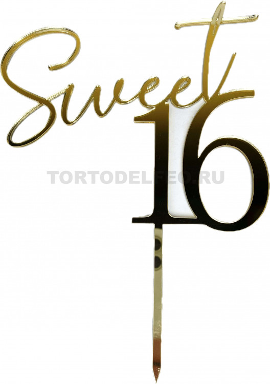 Топпер Sweet 16 золото акрил
